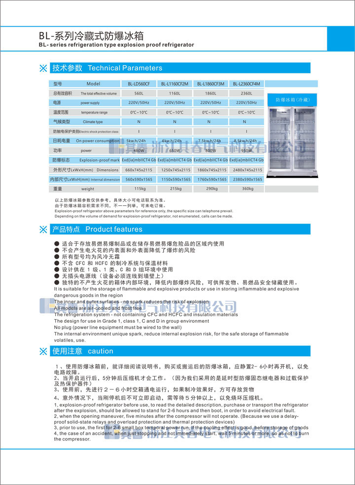 香蕉视频下载安装